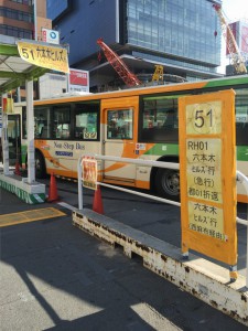 渋谷バス停　六本木